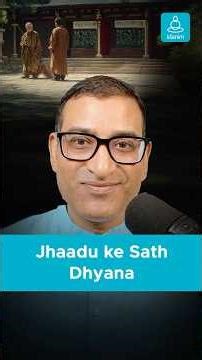 Mindfulness & Meditation in Daily Activities #shorts