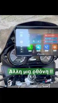 Αλλη μια οθόνη carpuride για το καινούργιο bmw