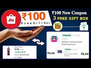 Jiomart free gujia box | JioMart free gift box | JioMart ₹100 new coupon today | bigbasket ₹100 free