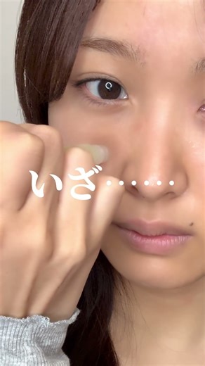 針美容液なのに痛くない!?注射器型 注入美容液ヤバいって...！