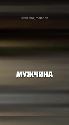 БАТЯ ШАРИТ: Интересные факты о русском языке