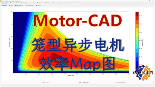 7.5.5 效率 Map 图计算