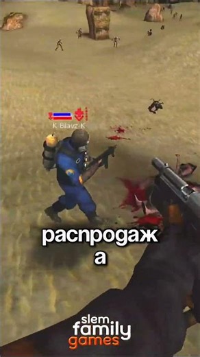 KILLING FLOOR — НАСТОЯЩАЯ МЯСОРУБКА 💥🔫 | БЕЗ ПЕРЕДЫШКИ 👹🔥 | Часть 5 | #shorts #gaming #slemfamq