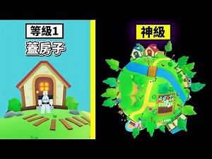 我創造了一個星球😲 ! ! ! 從一顆荒涼的無人星球，把它發展成繁榮的超級巨星 ! ! !【Roblox 機器磚塊】