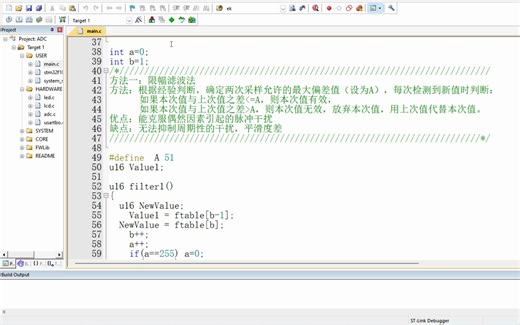 stm32的十种常用的滤波算法程序