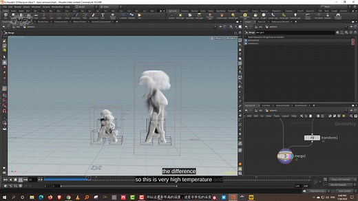 Houdini烟雾解算Introduction to smoke simulation