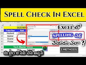 SPELL CHECK IN EXCEL | How to Check Spelling in Microsoft Excel