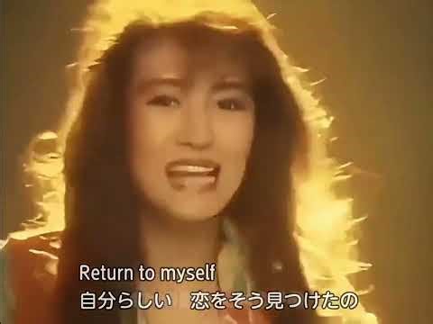 Return to Myself 浜田麻里 歌詞付き
