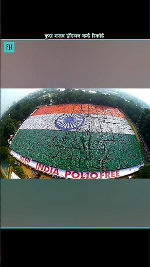 India’s Biggest World Records That Shocked The World 🇮🇳 #shorts
