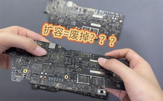 MacBook Pro 2019 A2159 扩容内存到16g 硬盘到512g