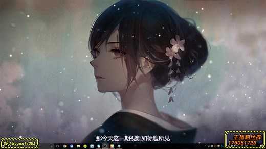 双主机直播-配置以及设置教程