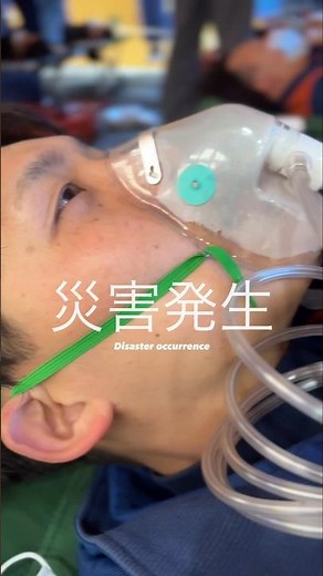 🚑災害発生!!令和7年度救急シミュレーション訓練を実施しました🚒#shorts #shortvideo #消防士 #消防署 #消防局 #救急車 #救急 #災害医療#トリアージ#災害対応#命を守る
