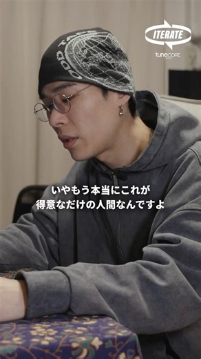 LEEYVNG (Jinmenusagi)が活動や制作を続けるための秘訣を語る | ITERATE