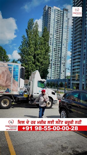 1.5K views · 143 reactions |  OXFORD HOSPITAL –...