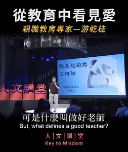 1.4M views · 10K reactions | Summer break is over, and a new school...