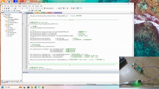 PY32F030单片机PLL配置48M视频教程