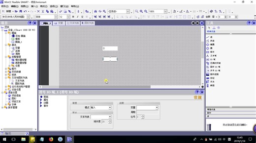 wincc flexible文本列表与图形列表