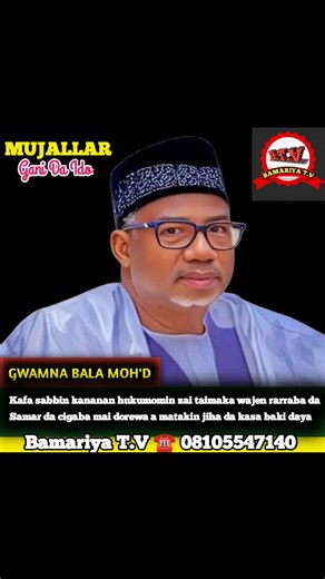 Capacitated governor | Bamariya Talk-show