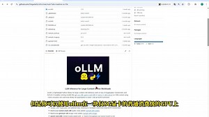 oLLM开源项目介绍