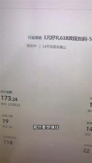 2026年如何做好淘宝店铺，先了解再开始！