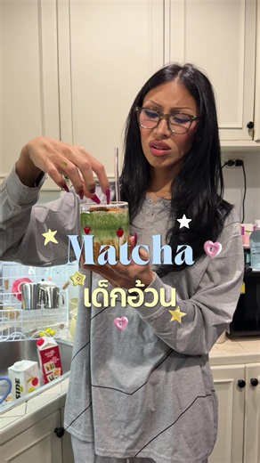 ห้ามพลาดนะคะมัทฉะร้านนี้ @Flukkaron