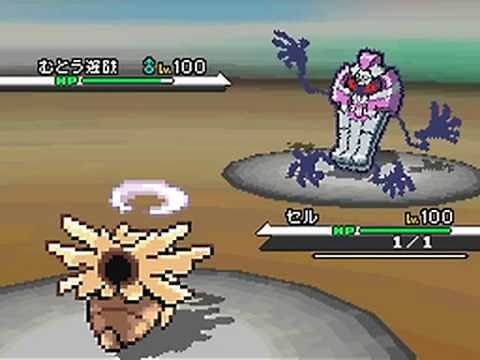 【改造】ポケモンＢＷ ルール無用バトルPart4