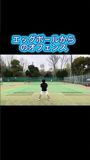 おまけ【試合を支配する！Dr.岩井式エッグボールの打ち方のコツ】