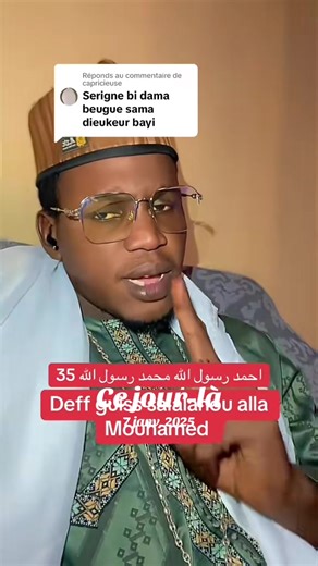 Ce jour-là : invocation islamique en 2026