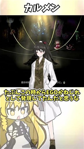 【#ライブラリーオブルイナ】カルメンについてガバ解説#shorts