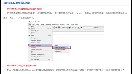 matlab 2022b下载 matlab官网下载地址 Matlab所有版本中文版下载