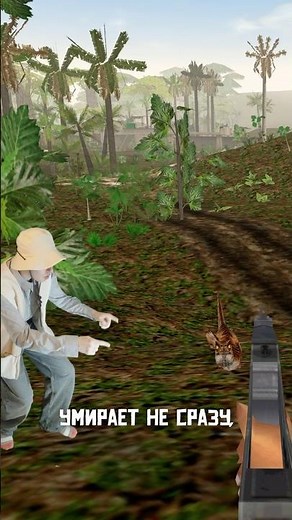 The most realistic dinosaur game