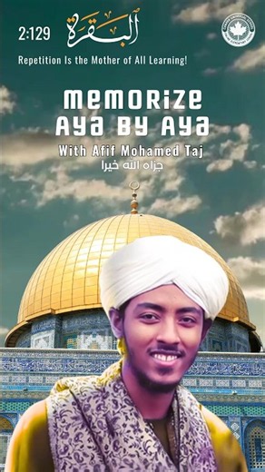 Al-Baqarah | 2:129 | البقرة | Memorize Aya by Aya | Afif Mohamed Taj | Repetition for Learning