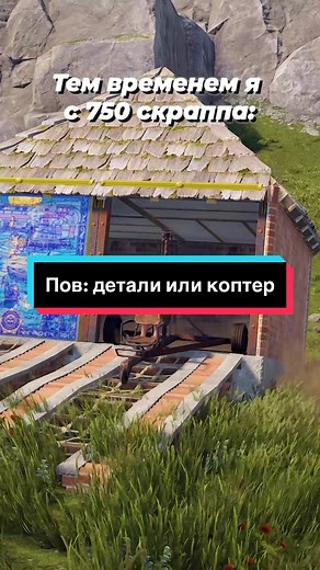 #fyp #rust #раст #рекомендации #edit #рек