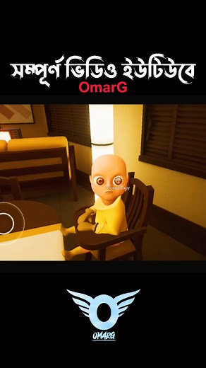 বাচ্চা আমাকে ভুলে গেছে😭 - The Baby In Yellow Horror Gameplay