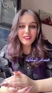 تعلم اللغة الإنجليزية للمبتدئين #تعلم_اللغة_الانجليزية #تعلم_الانجليزية