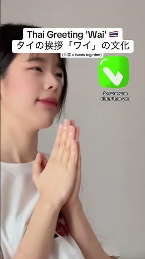 Thai Greeting 'Wai' (タイの挨拶)