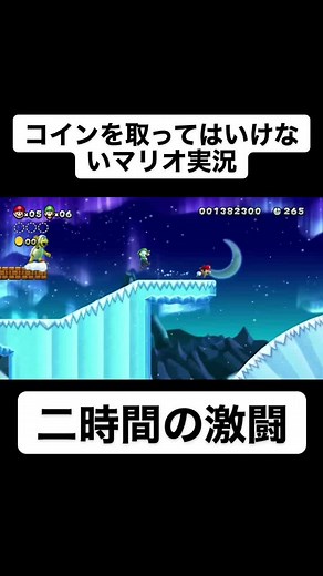 Side-Scrolling Adventure: Snowy Platform Gameplay