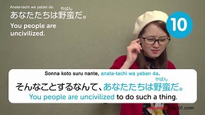 75K views · 991 reactions | ▶️ New Video: Top 10 Phrases Tourists Should Never Use in Japanese ! Sign up now for #FREE to learn more Japanese and to enjoy exclusive videos  https://www.japanesepod101.com/?src=facebook_Japanese_video_041318 | Learn Japanese - JapanesePod101.com | Facebook