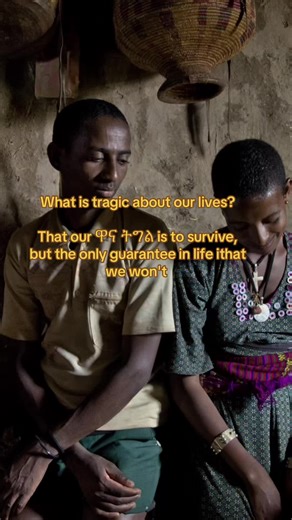 Exploring Ethiopian Culture and Resilience