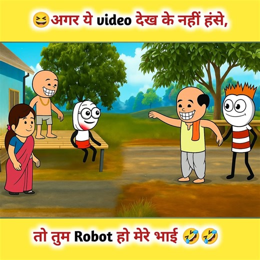 4.2K reactions · 193 shares |  Agar Ye Video Dekh Ke Nahi Hase… To...