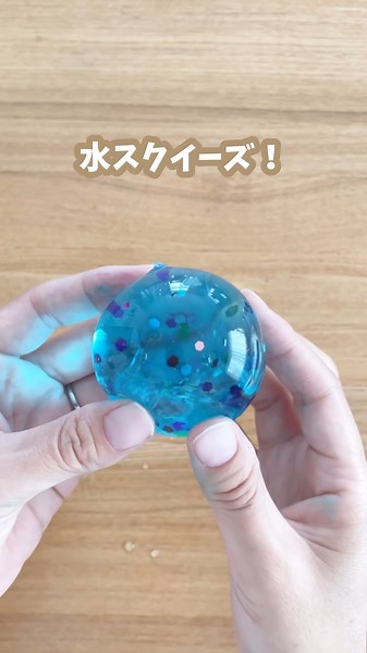【おうち遊び】水スクイーズの作り方 #おうち遊び #水スクイーズ #テープ風船