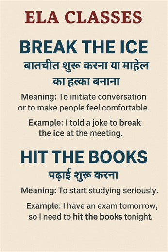 Let’s take a musical recap of what we learned last week! If you’ve already started using these phrases in your conversations-congratulations! And if not, here’s a fun musical rhyme to help you learn them easily. So, get ready and let the rubber hit the road! | ELA Classes | Facebook