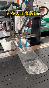 373K views · 1.8K reactions | Still packing bags manually?Say goodbye...