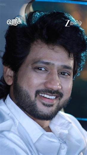 zeetamil on Instagram: "தெரிஞ்சிக்கோங்க புரிஞ்சிக்கோங்க 😌💯 வாரிசு | திங்கள் - சனி | 1.30 PM #Varisu #Tamilarasi #Cibi #Janakambal #ZeeOnTheGoReel #ZeeTamil"
