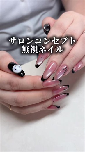 フレンチ＆カオナシ風ピンクネイル｜長年の常連向けこだわりデザイン