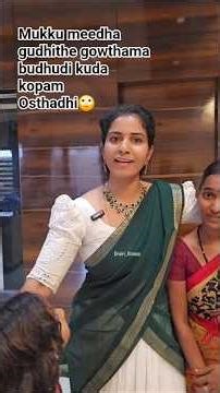 meeru kuda naalaage kadha😌😌😌😌