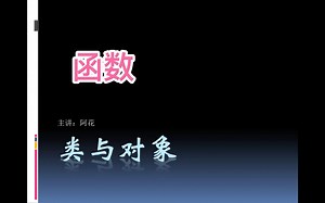 PHP中的函数定义以及如何使用