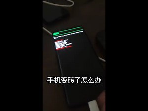 fastboot刷机教程