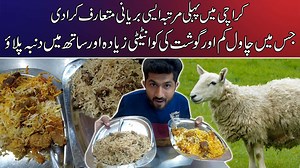 164K views · 1.8K reactions | Ab Biryani Main Chawal Kam Ghost Zaida | Dumba Pulao In Karachi | Lassi Food | Imran Toor | Facebook