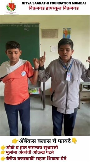 Abacus oral addition made easy beginners students#adition #beginners #students #schools